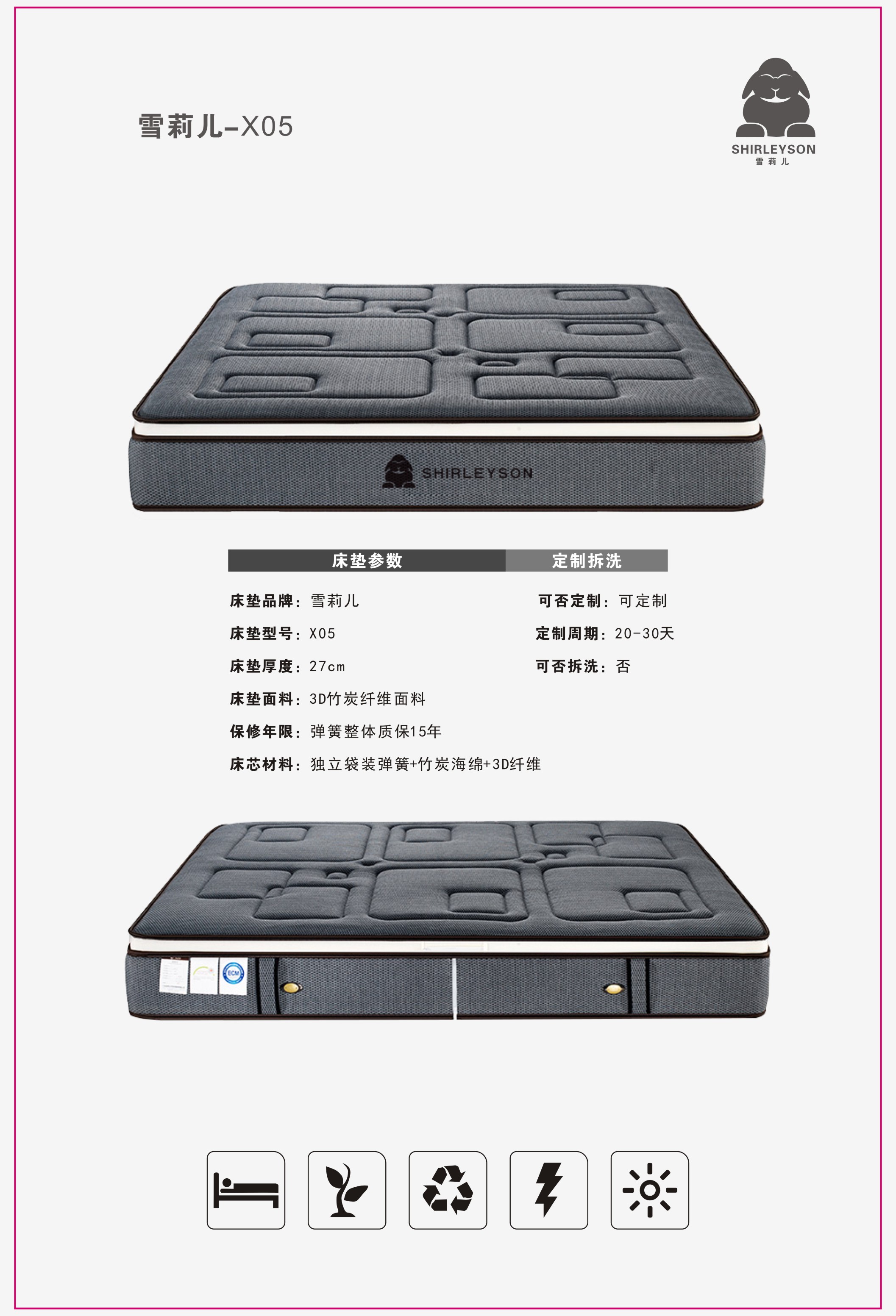 床墊5